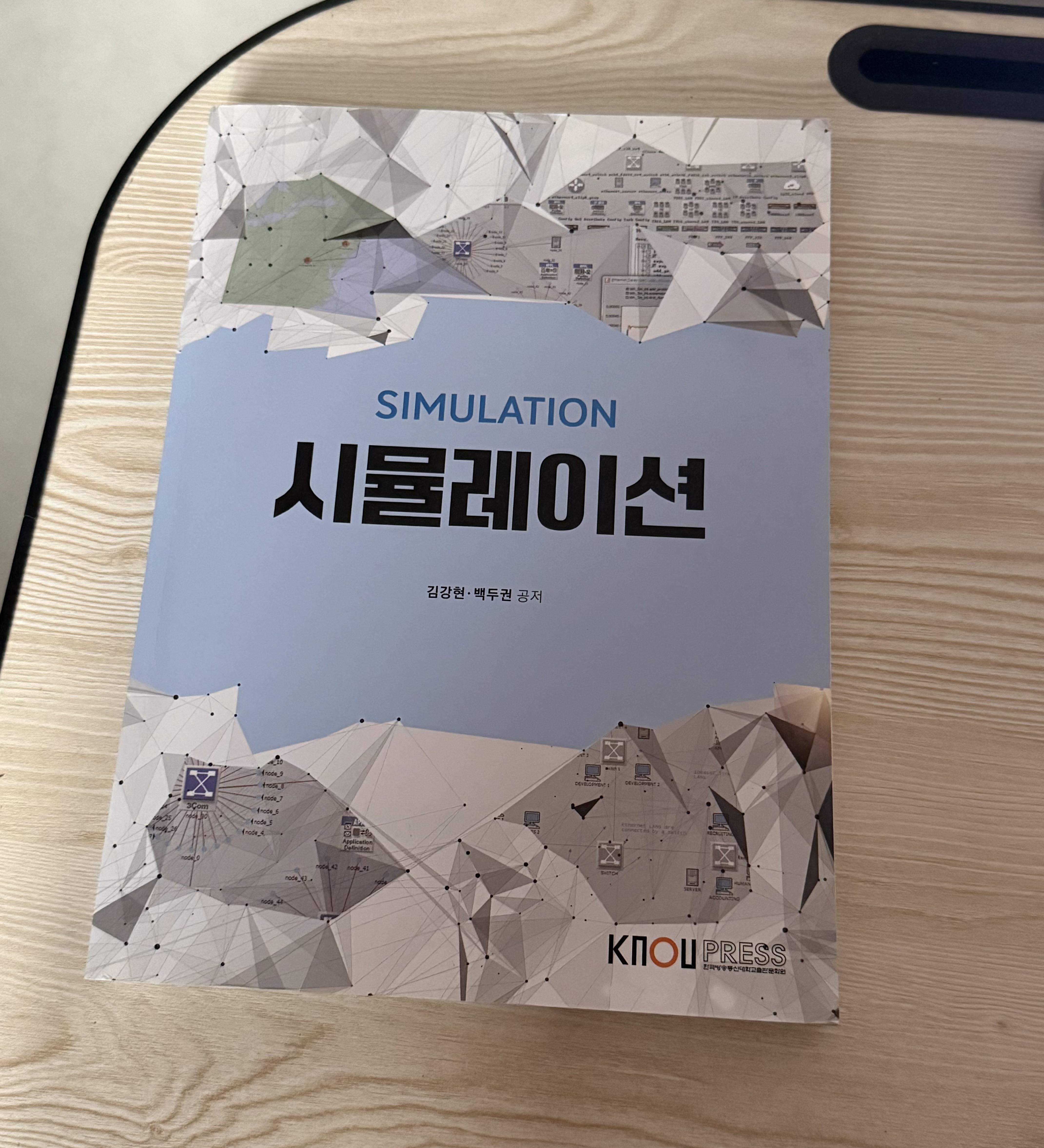컴퓨터과학과 교재 판매 5번째 사진