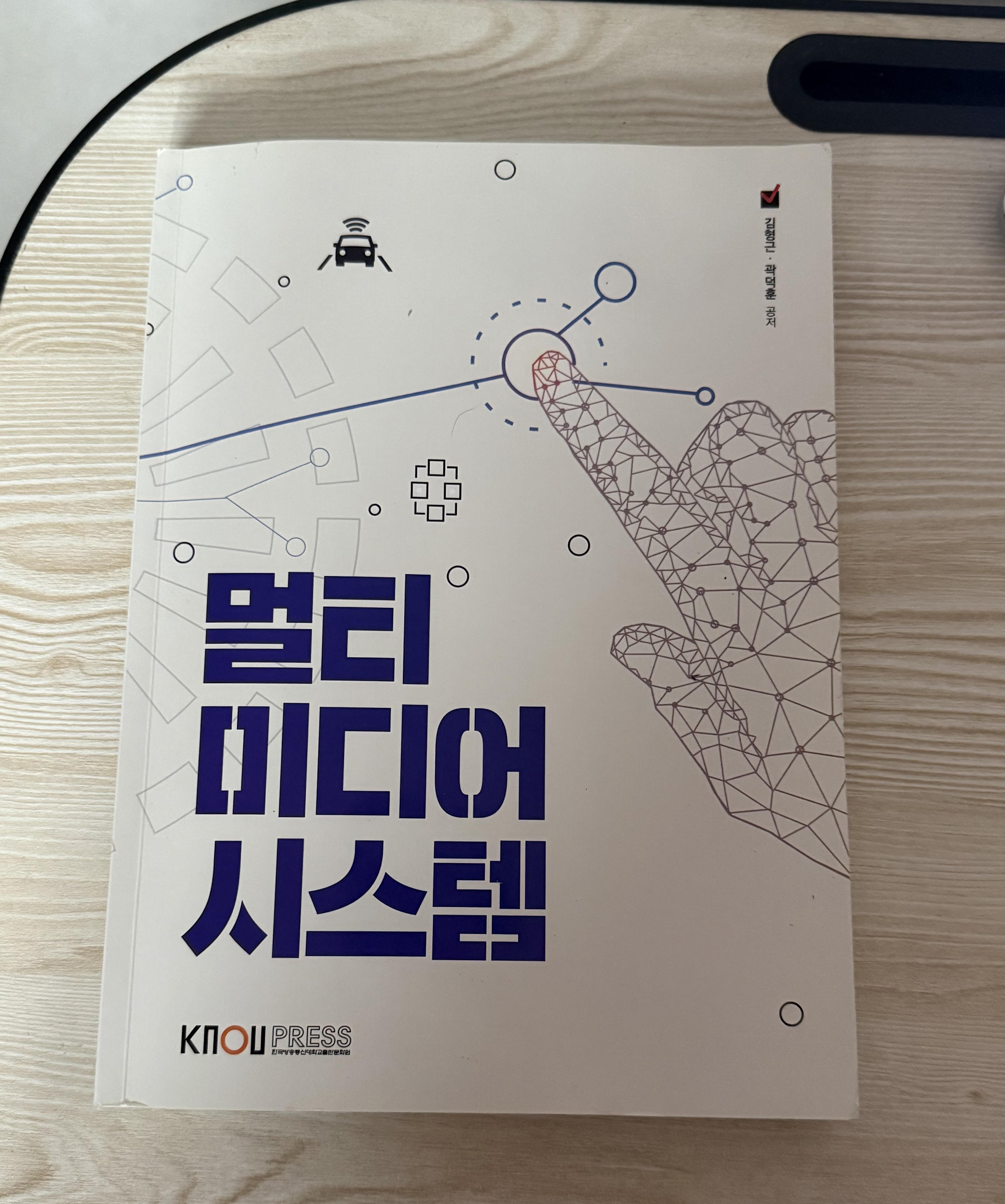 컴퓨터과학과 교재 판매 7번째 사진