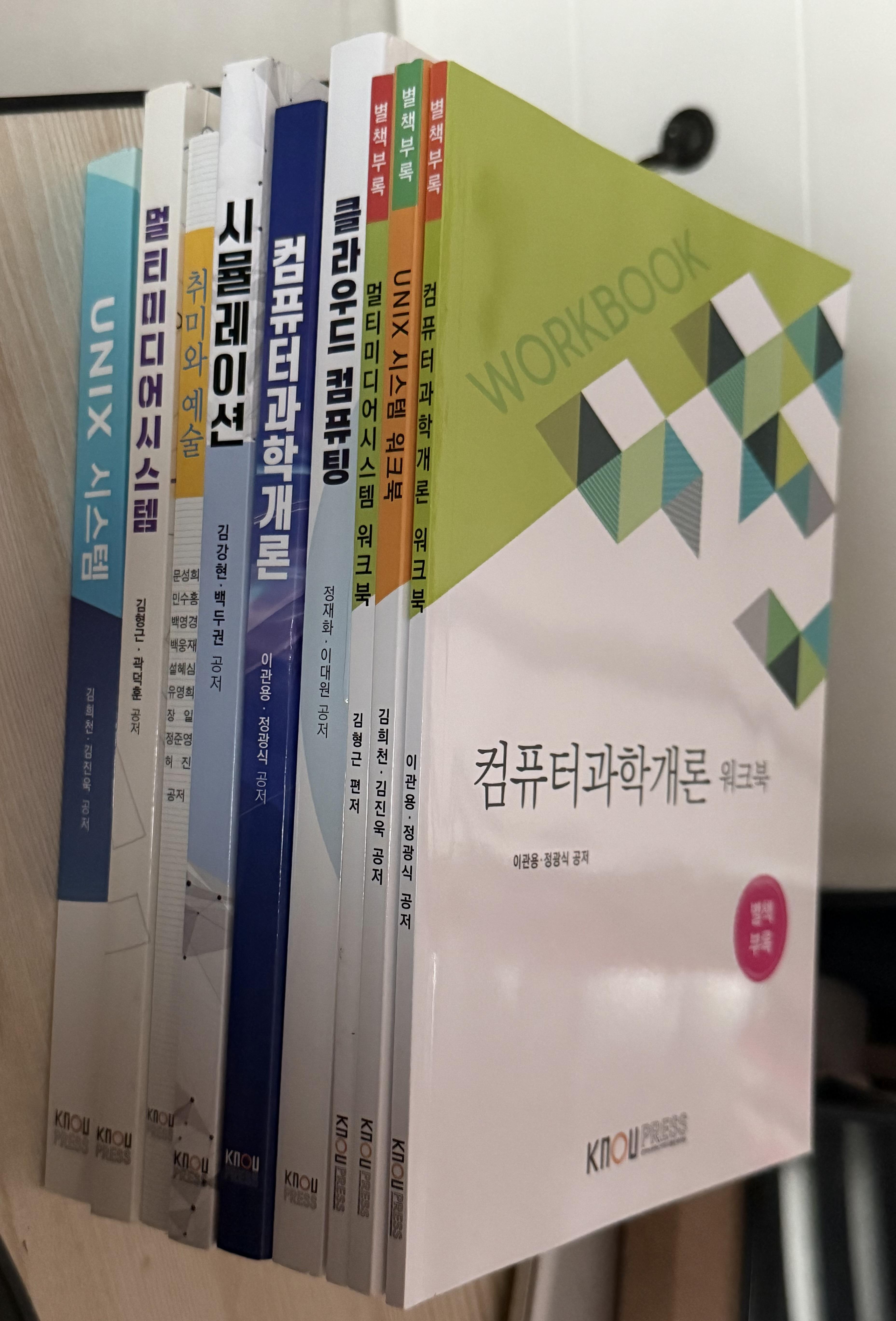 컴퓨터과학과 교재 판매