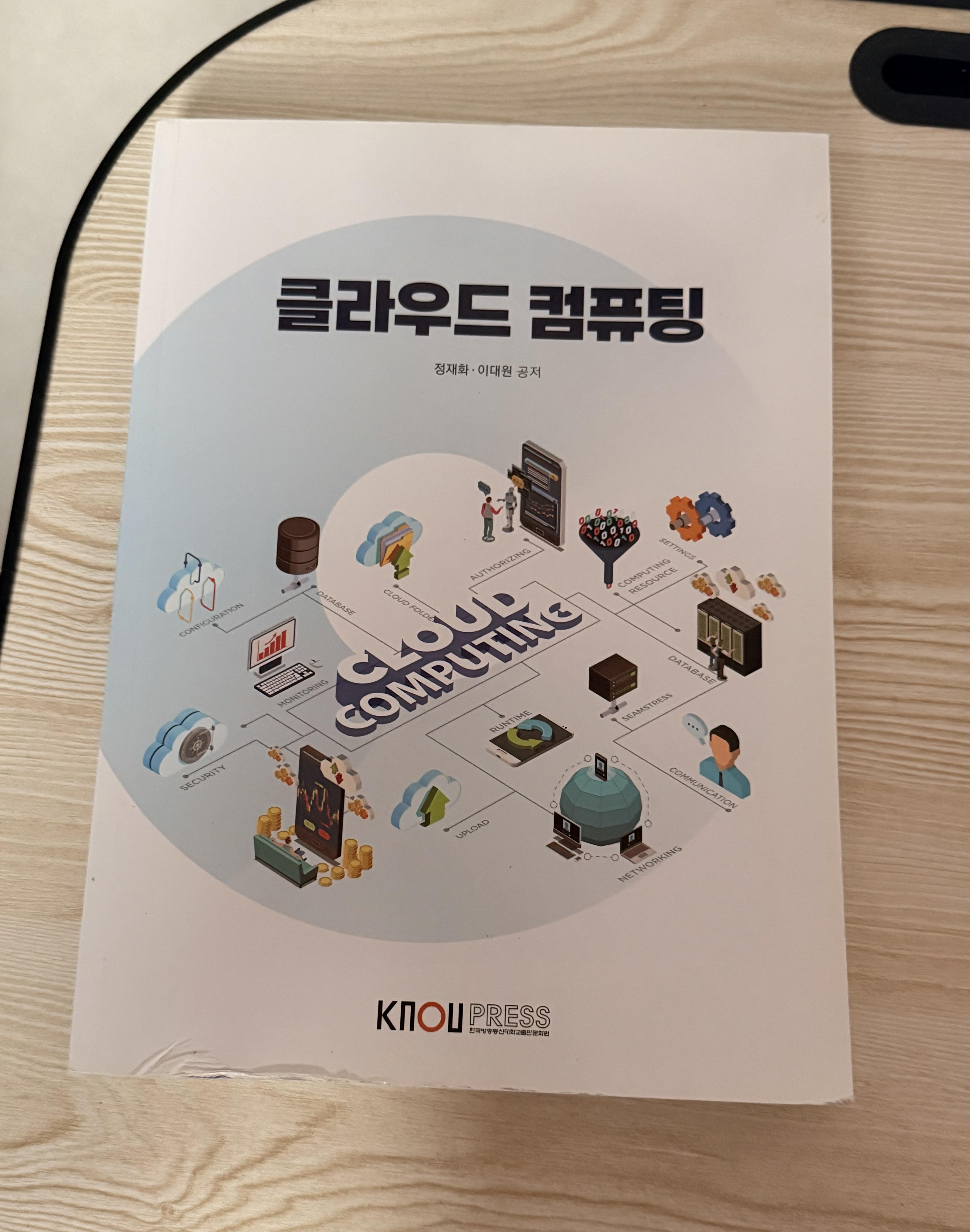 컴퓨터과학과 교재 판매 4번째 사진