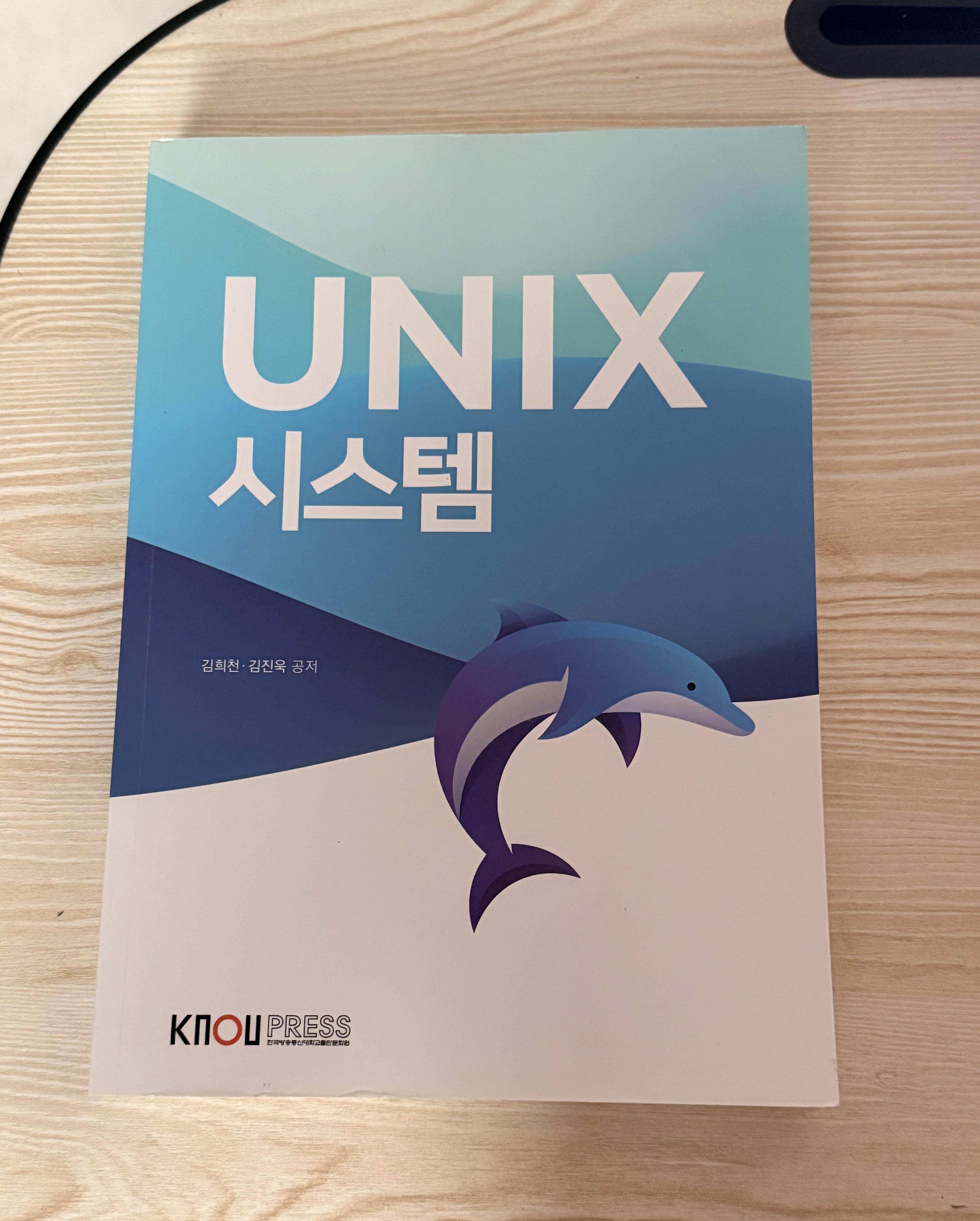 컴퓨터과학과 교재 판매 2번째 사진