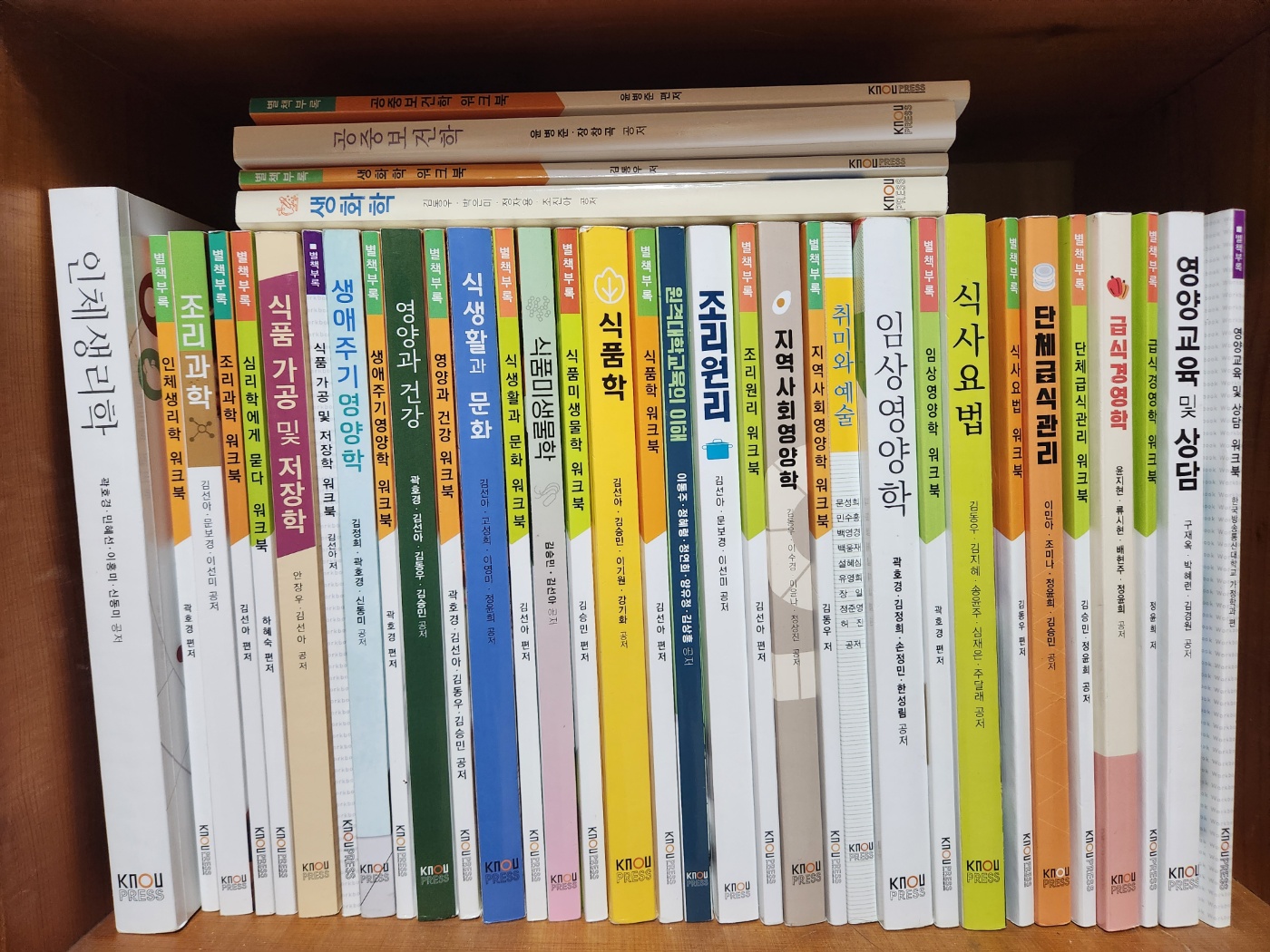 식영과  3,4학년 전공 및 교양서 판매합니다.(19과목, 25년 문운당 자격증 시험대비서 같이 드림) 2번째 사진