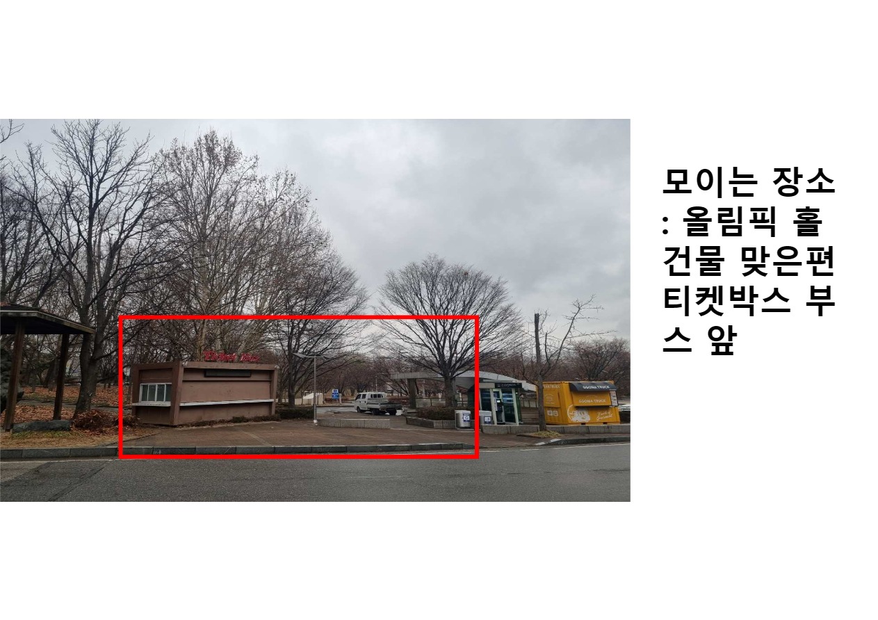 [보건환경안전] 2026 학위수여식 학과 사진촬영 장소 및 시간 안내
