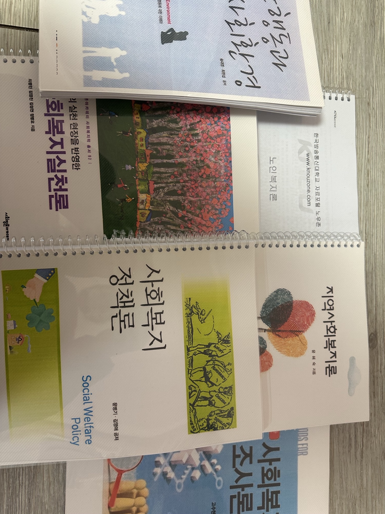 사회복지학과 교재 판매 (25년 3학년 편입) 2번째 사진