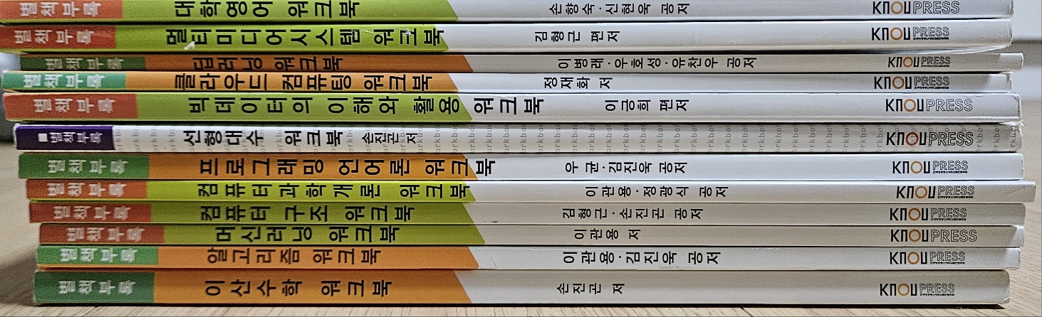 컴퓨터과학과 교재(워크북 포함) 다수 + 대학영어 교재 팝니다. 2번째 사진