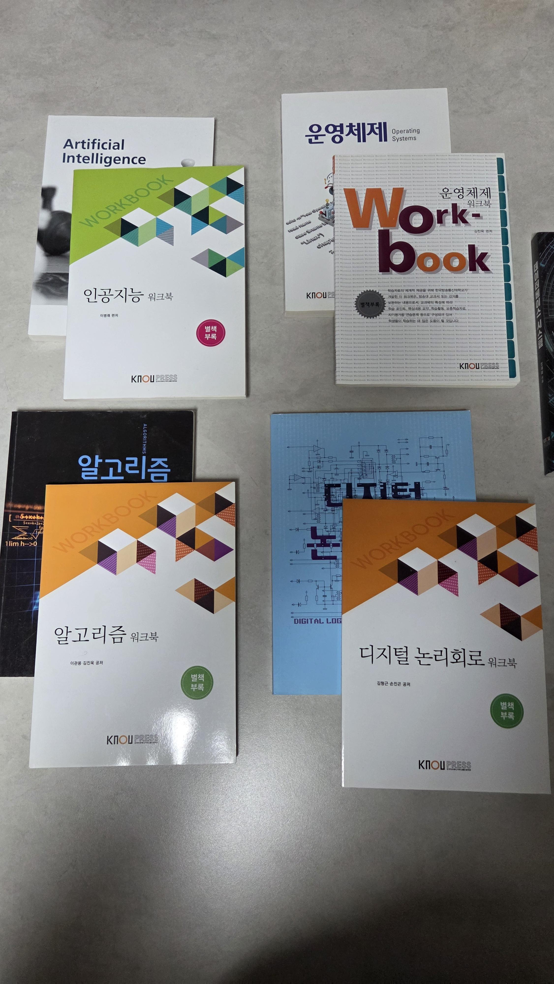 컴퓨터과학과 교재 판매합니다