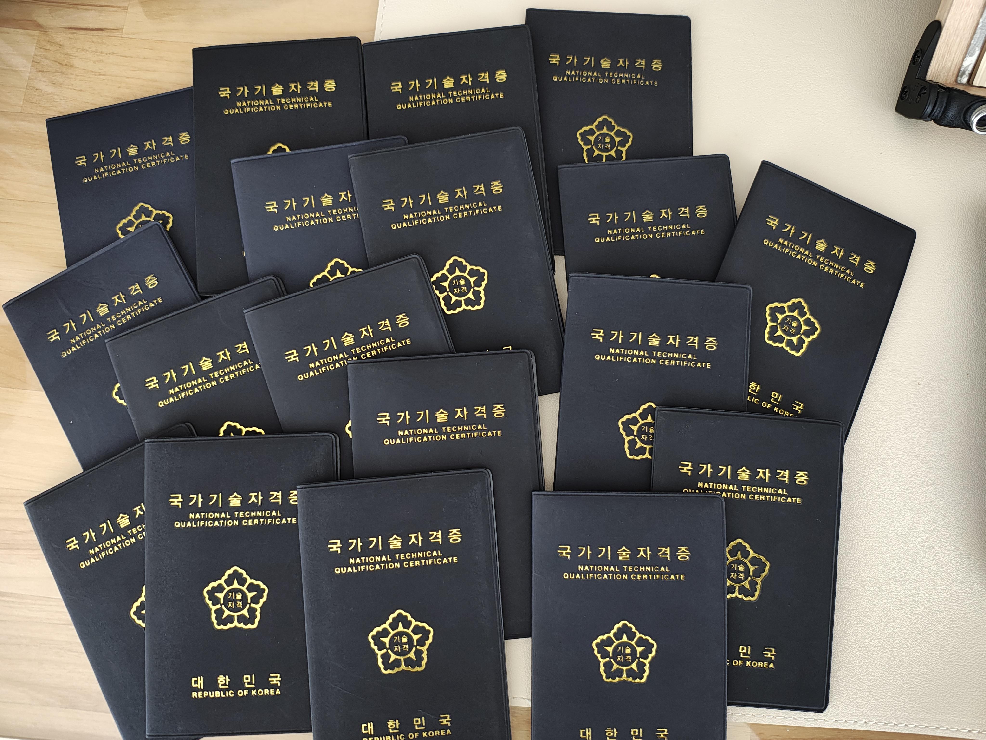 농학과 재학생, 졸업생 국가기술자격 취득 관련, feat 무료 기출 배포