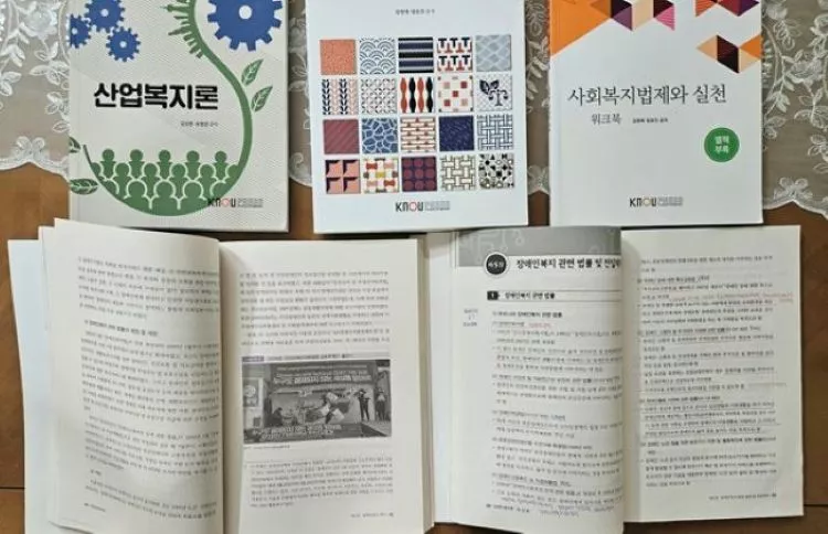 사회복지학과 1학기 교재 판매합니다! 3번째 사진