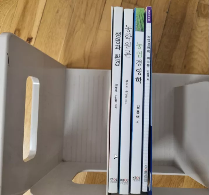 농학과 교재 판매합니다