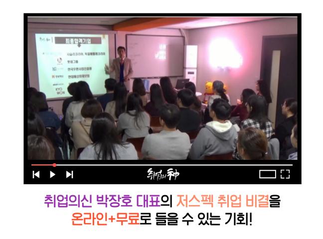 1 특강현장사진_링크삽입.png.jpg