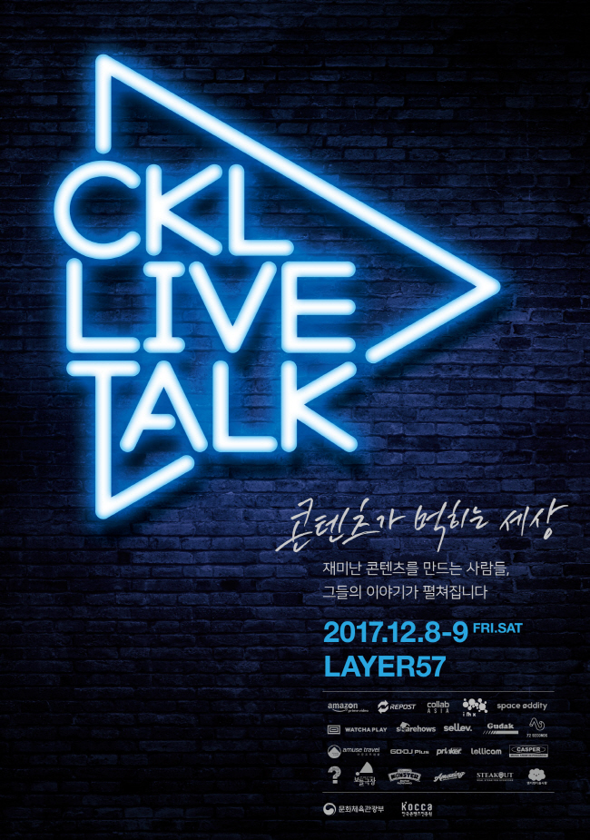 CKL LIVE TALK 포스터.jpg