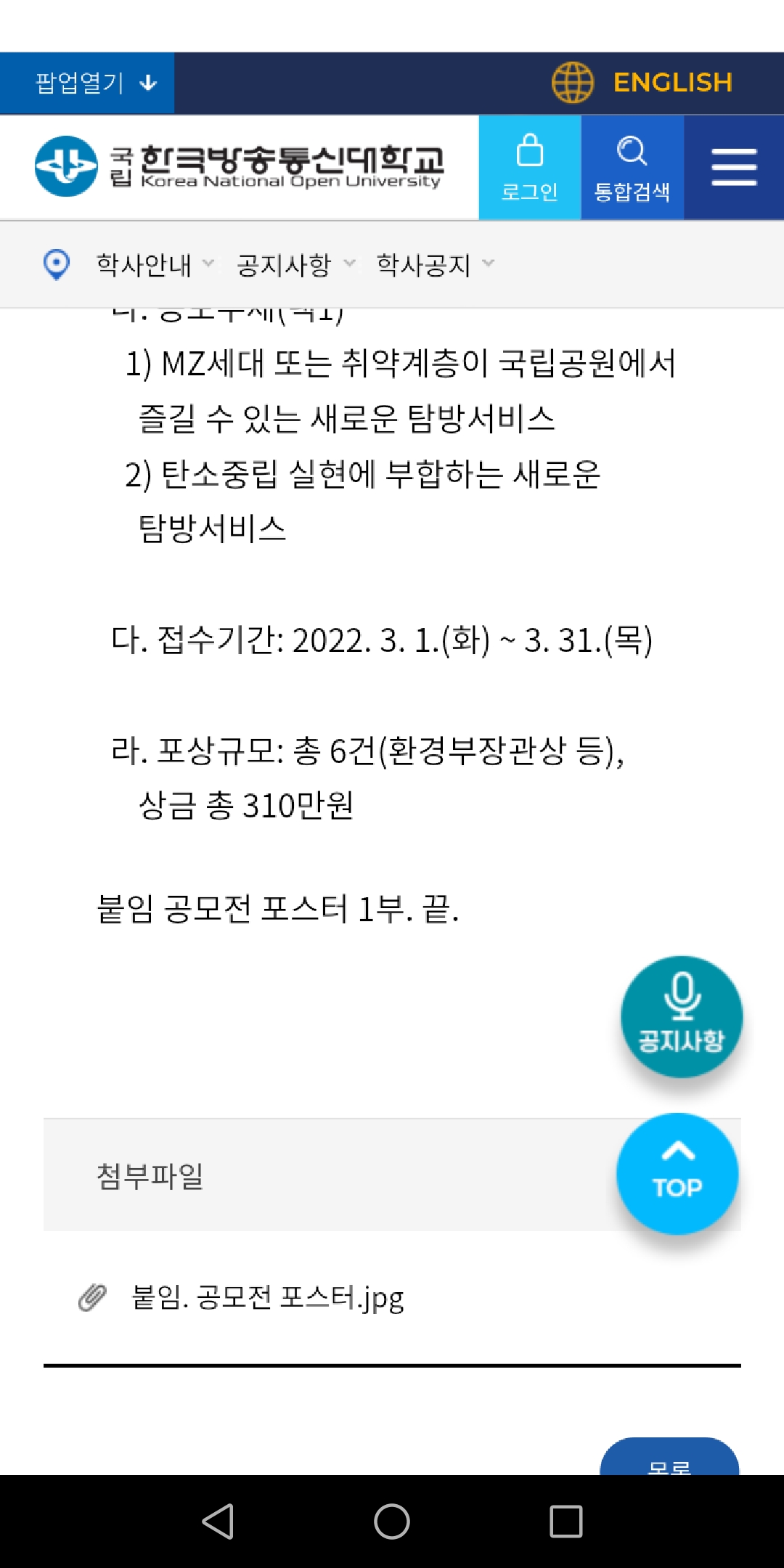 Screenshot_20220305-131705.jpg