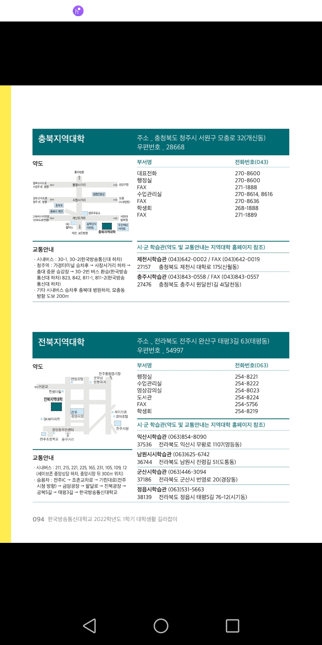 Screenshot_20220206-205237.jpg