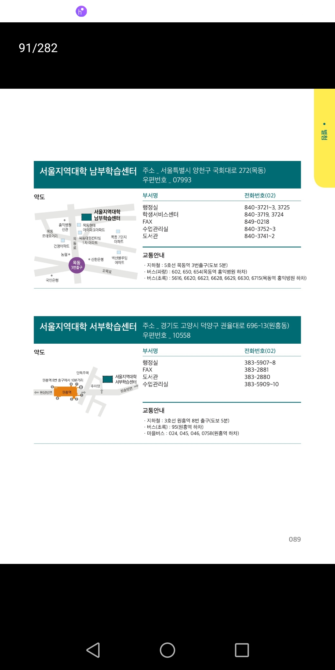 Screenshot_20220206-205308.jpg