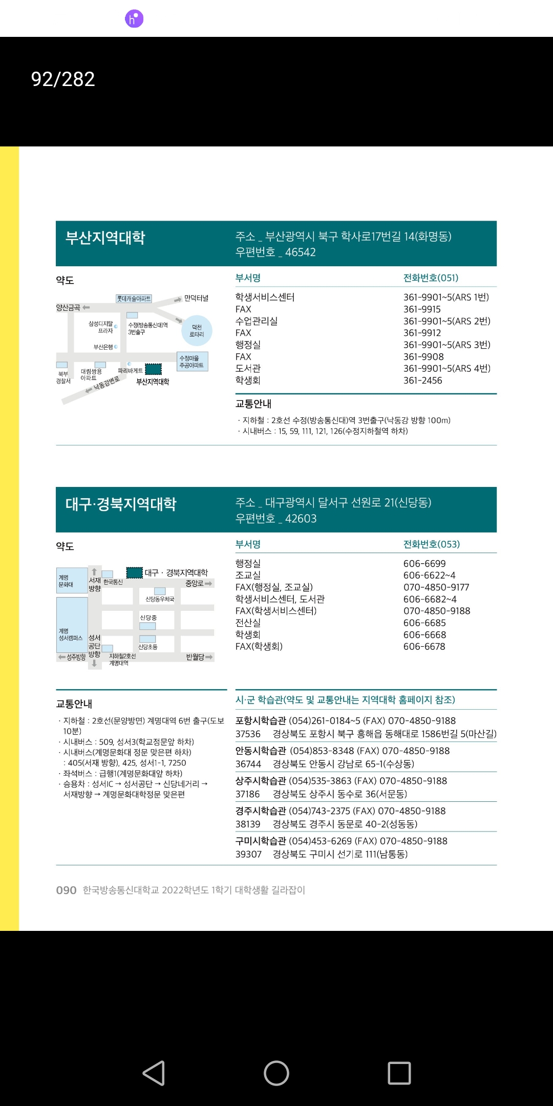 Screenshot_20220206-205304.jpg