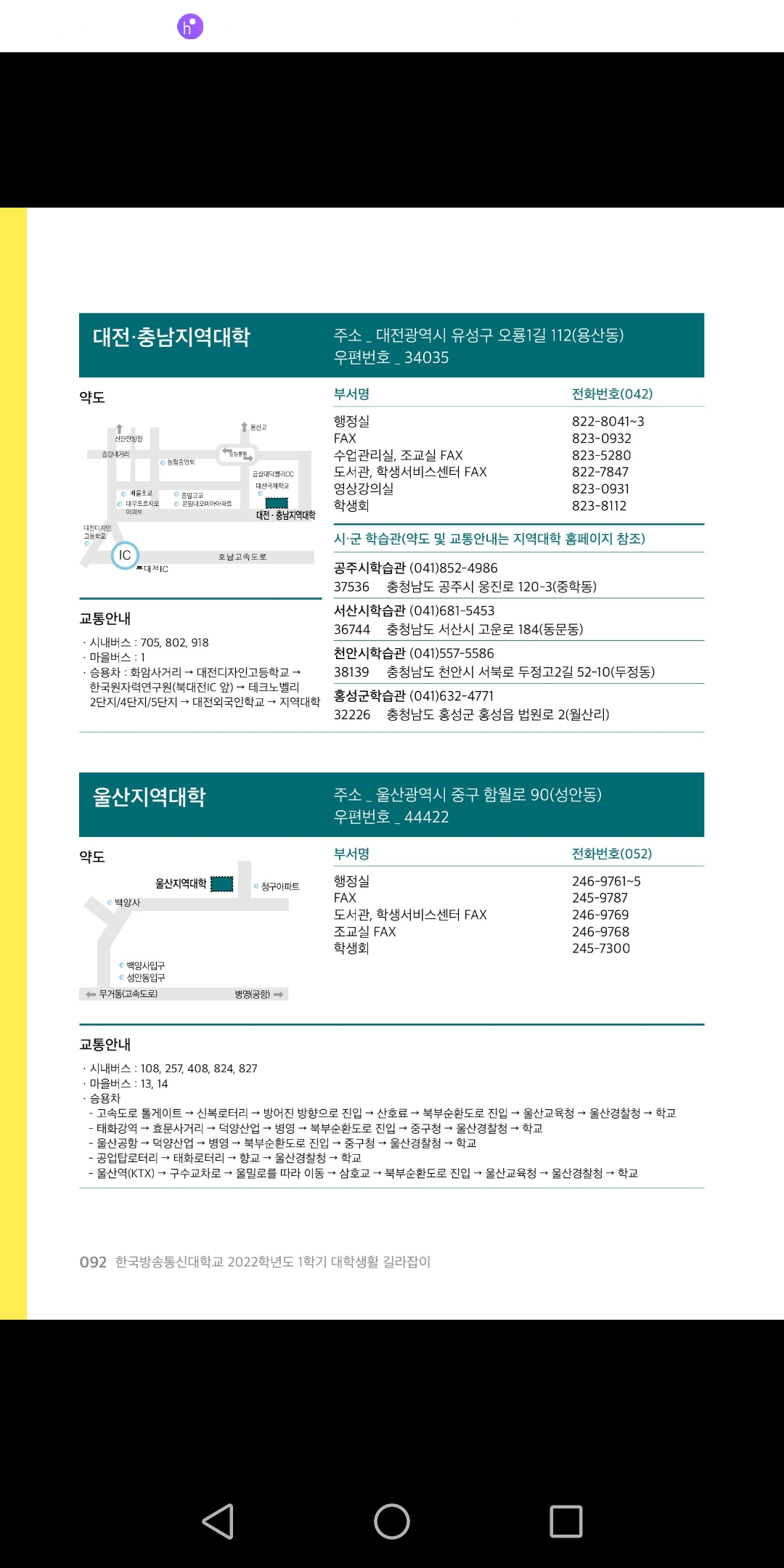Screenshot_20220206-205254.jpg