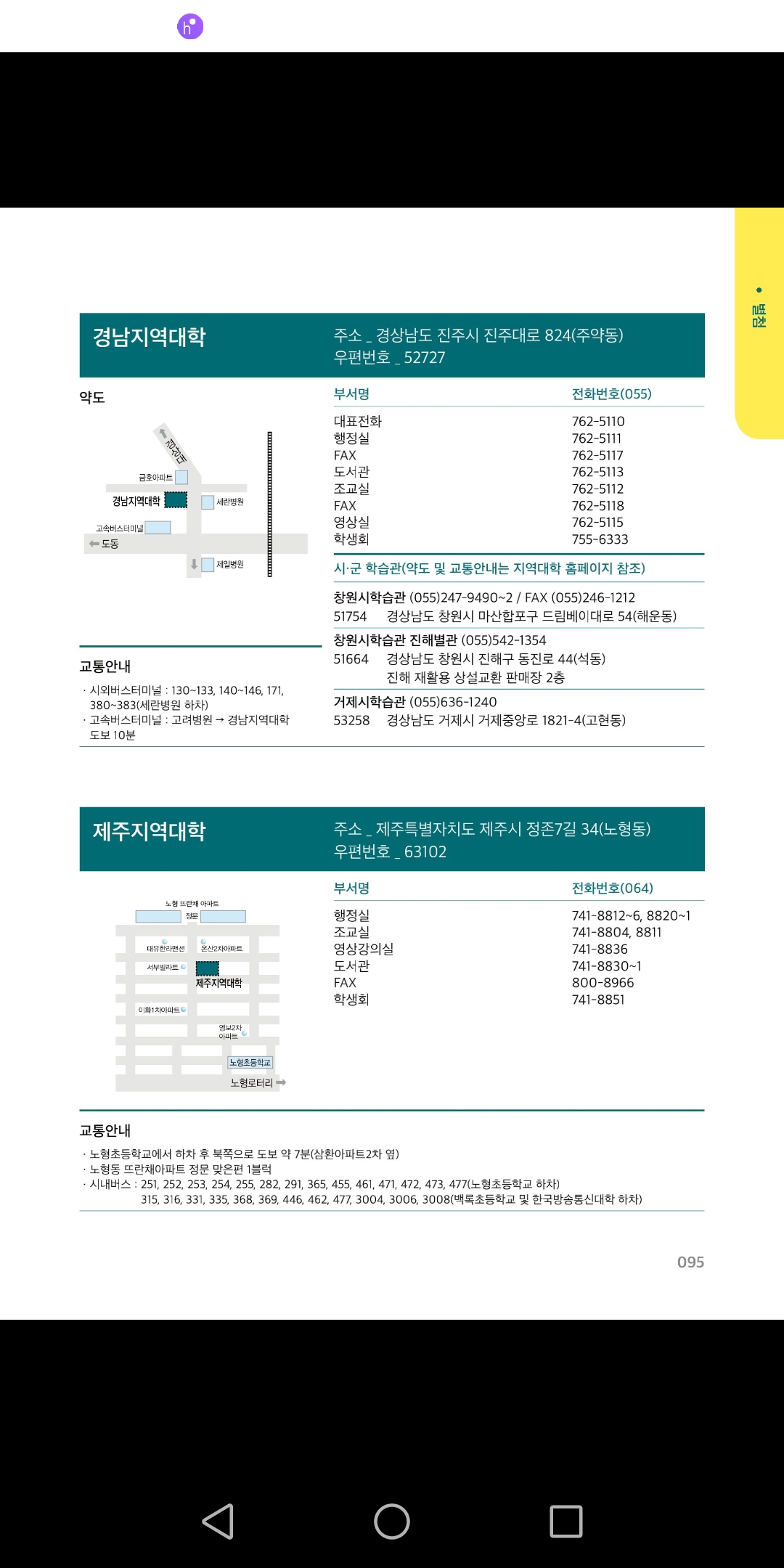 Screenshot_20220206-205244.jpg