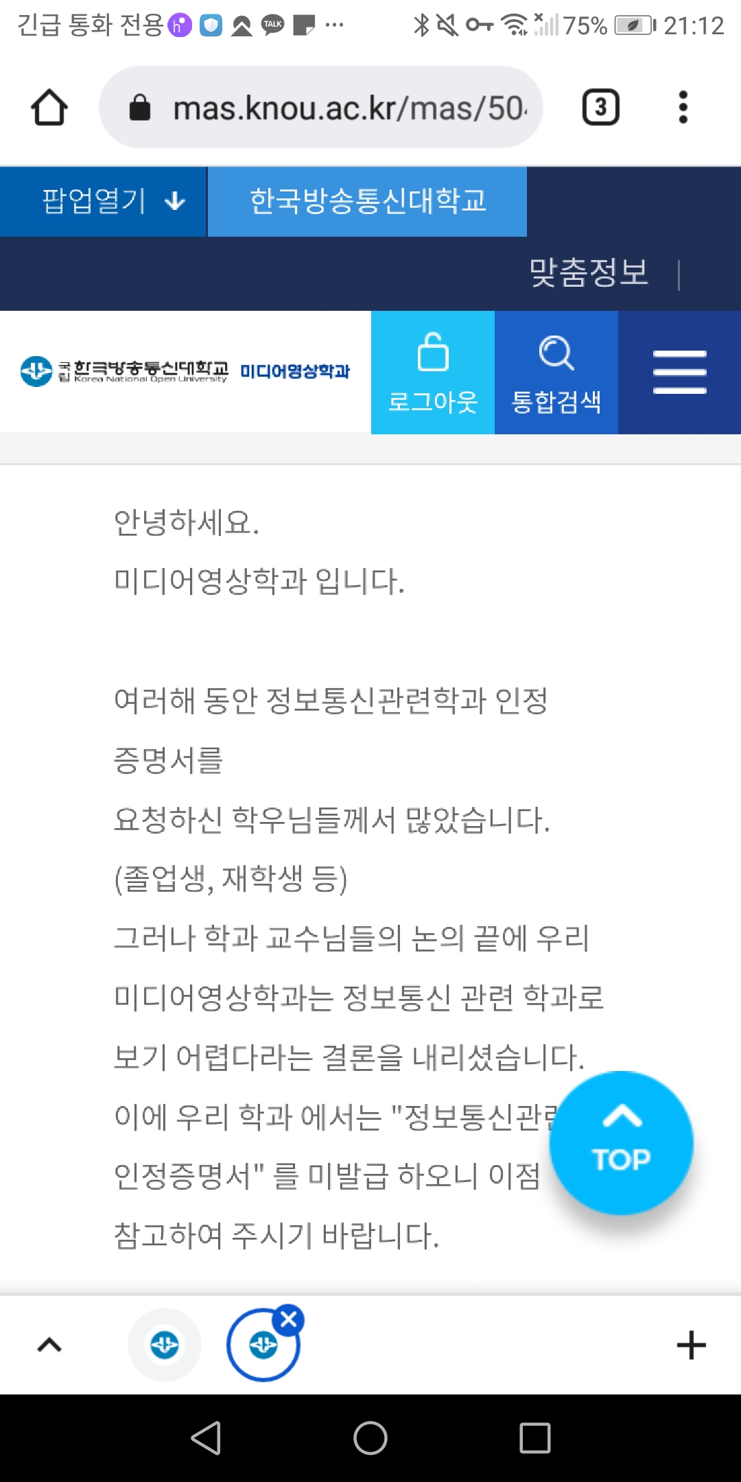 Screenshot_20220309-211239.jpg