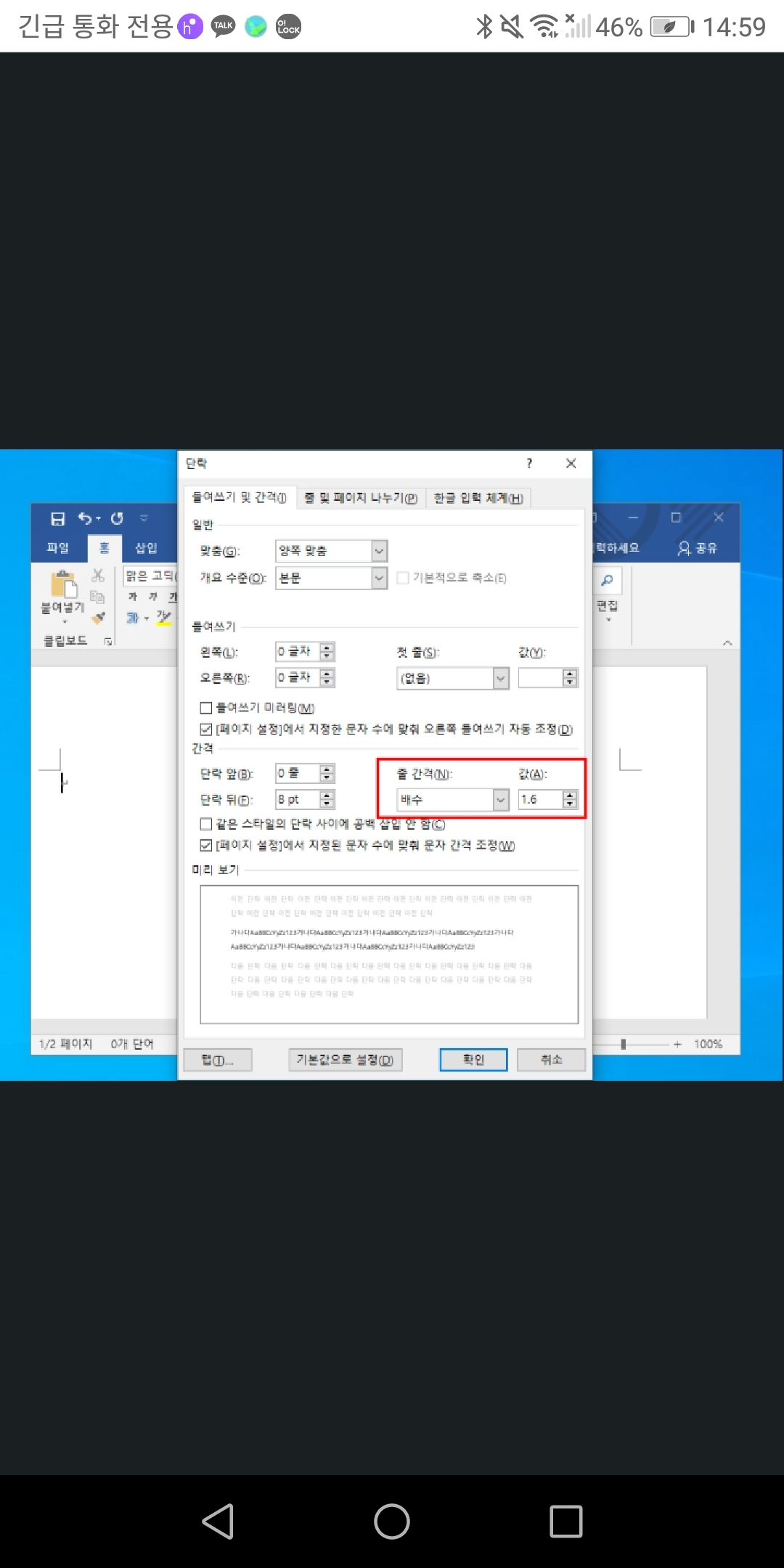 Screenshot_20220320-145906.jpg
