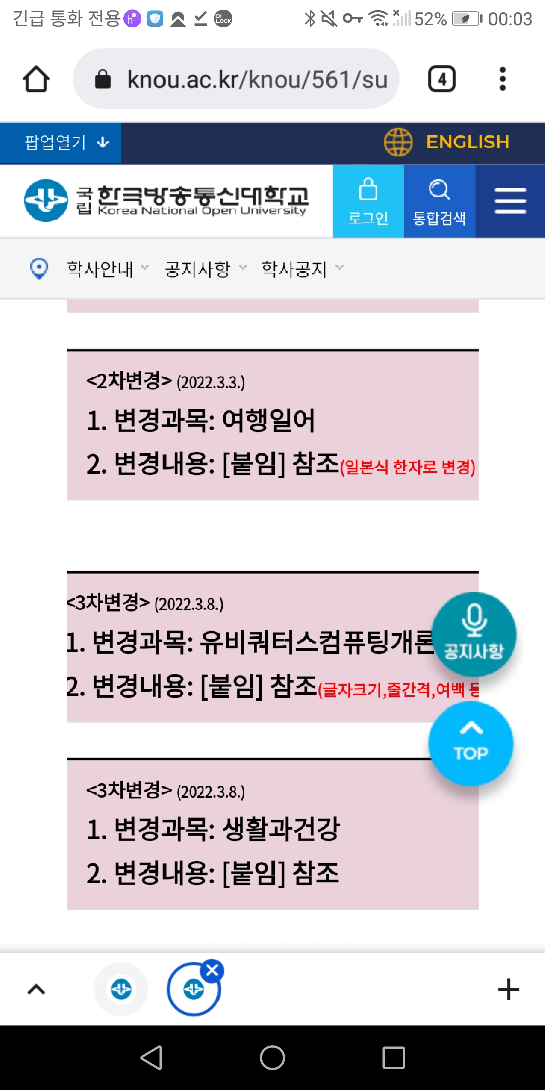 Screenshot_20220310-000352.jpg