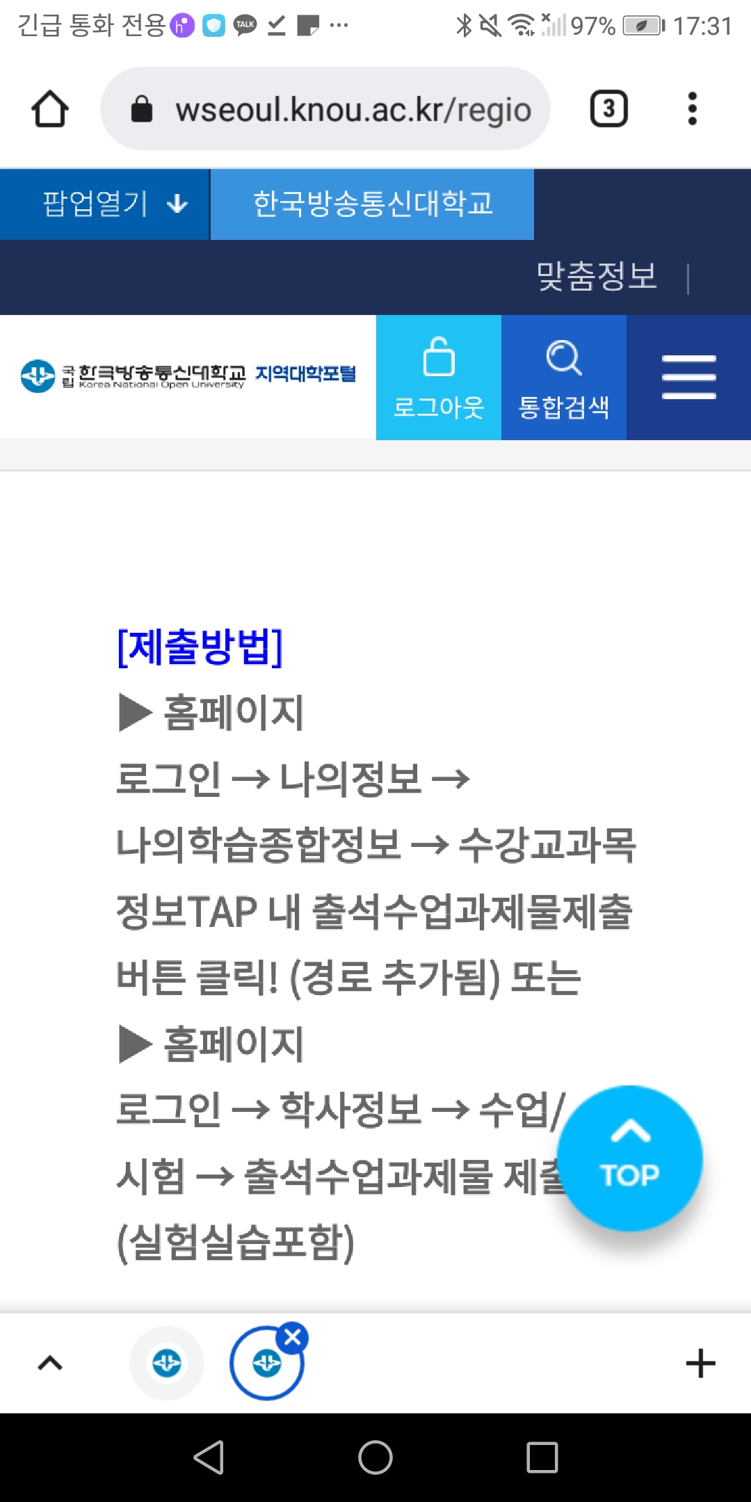 Screenshot_20220307-173159.jpg