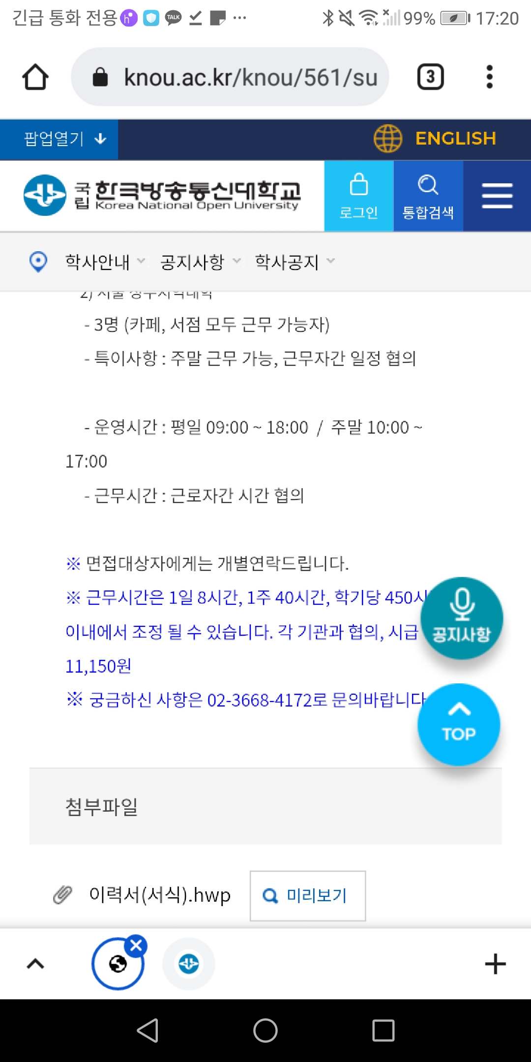 Screenshot_20220307-172039.jpg