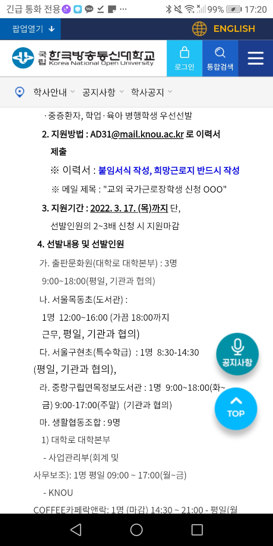 Screenshot_20220307-172021.jpg