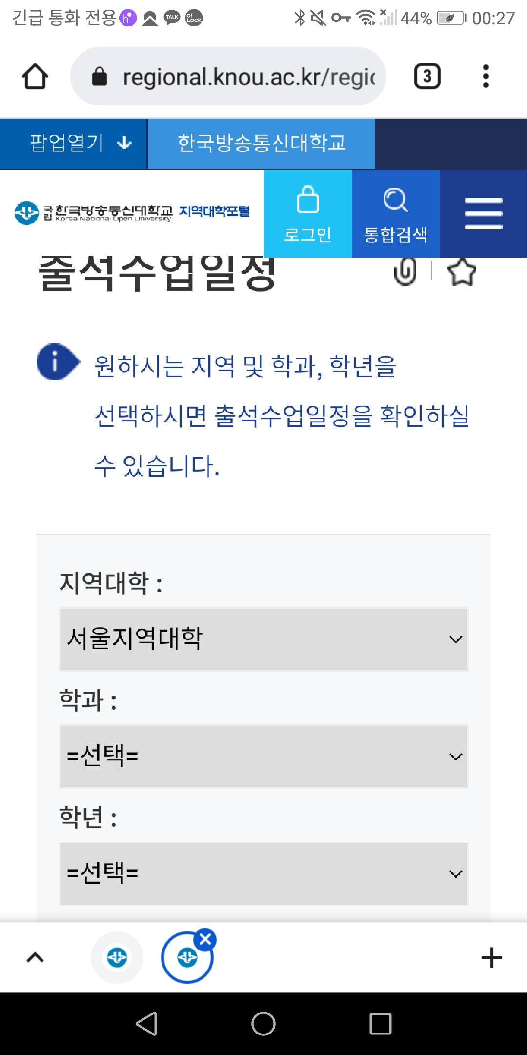 Screenshot_20220308-002748.jpg