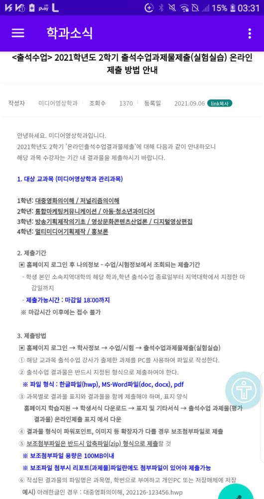 Capture+_2021-10-15-03-31-52.png.jpg