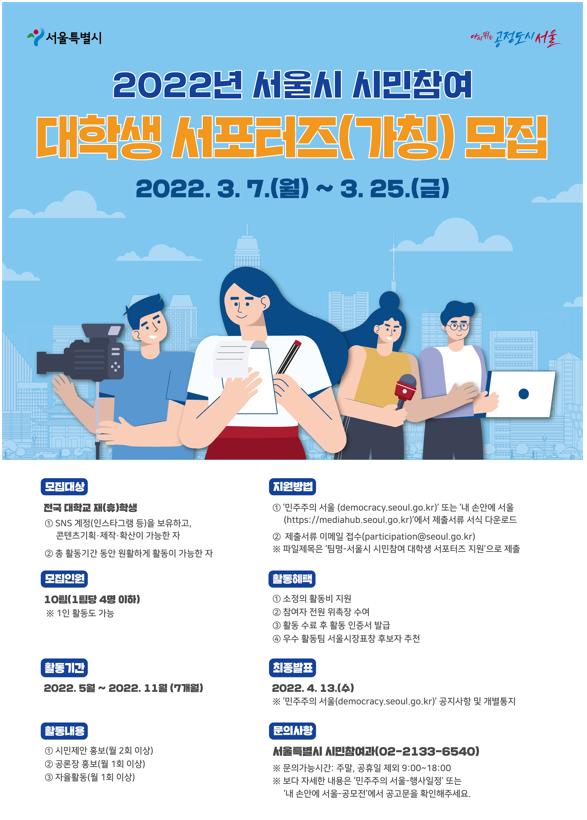 포스터(용량 조정).PNG.jpg