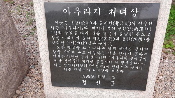 20150817_131104.jpg
